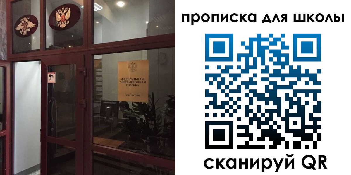 пропишу в квартире в Волгограде