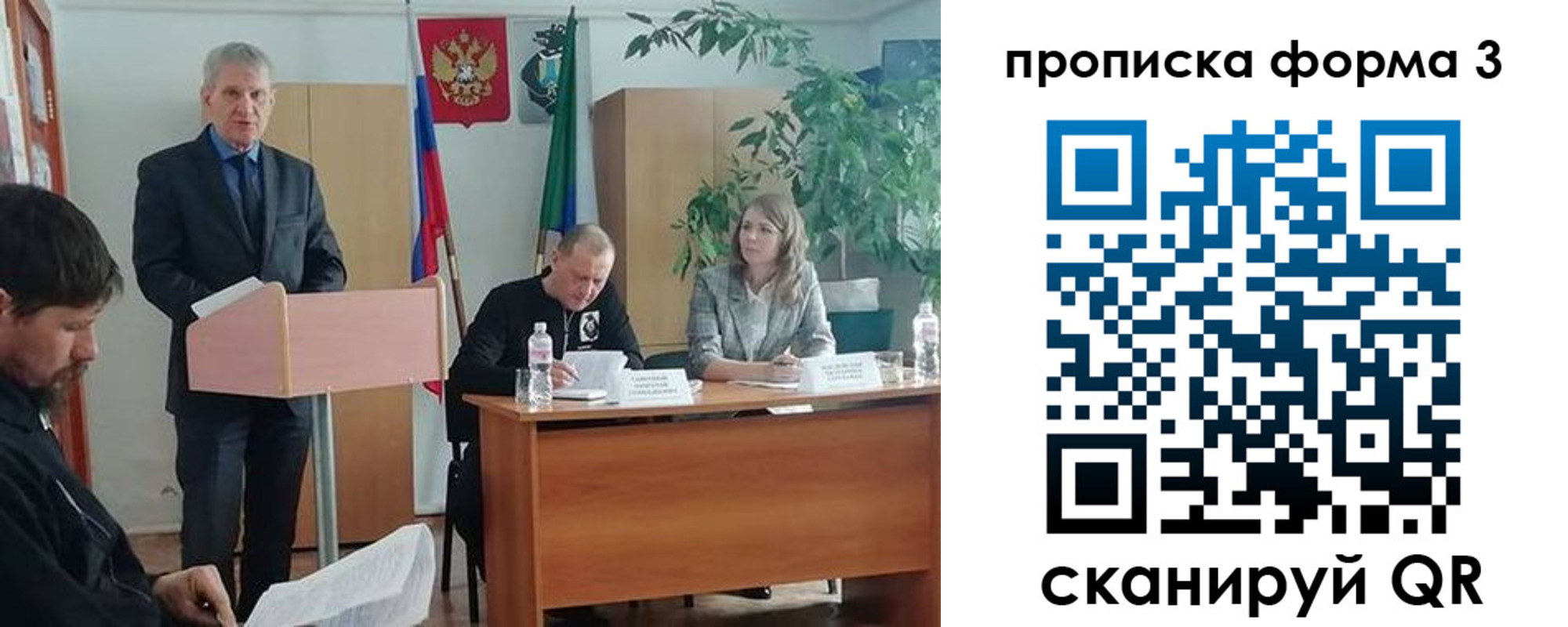 временная регистрация 2025 в Волгограде