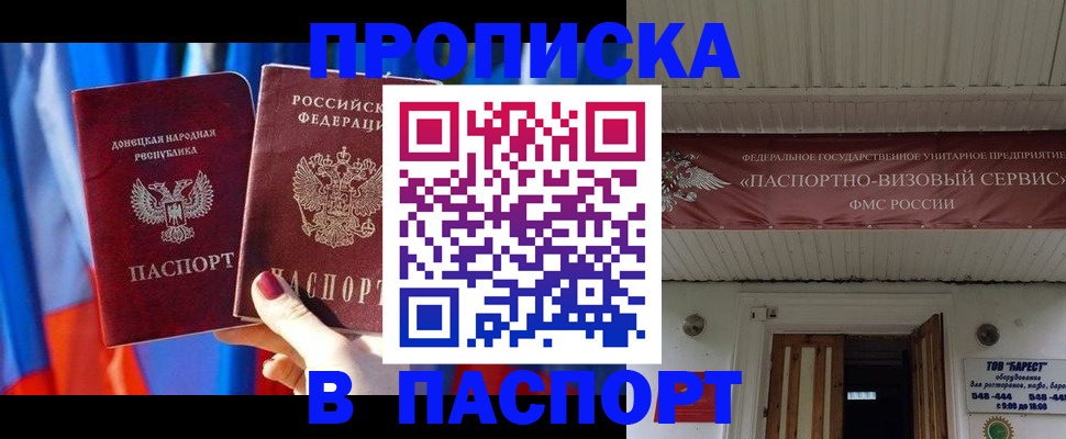 регистрация для школы в Волгограде